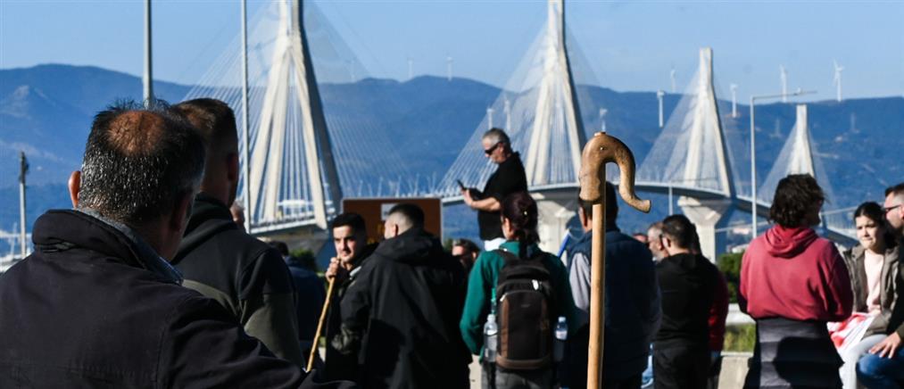 Πάτρα: Οι αγρότες αποχώρησαν από την γέφυρα Ρίου- Αντιρρίου