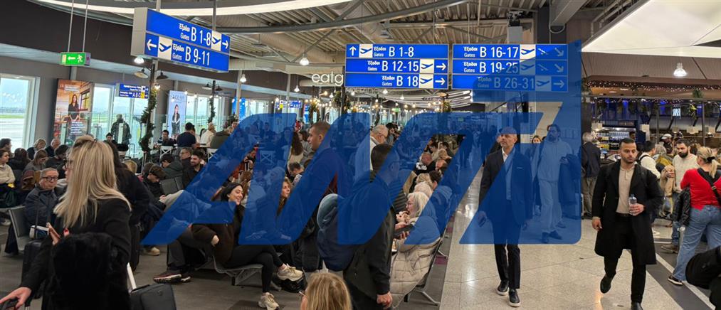 Ξεκίνησε η σταδιακή αποκατάσταση στις πτήσεις σε όλα τα αεροδρόμια