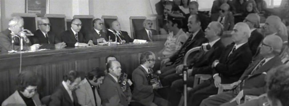 Πολυτεχνείο: Η ιστορική δίκη και οι καταδικαστικές αποφάσεις