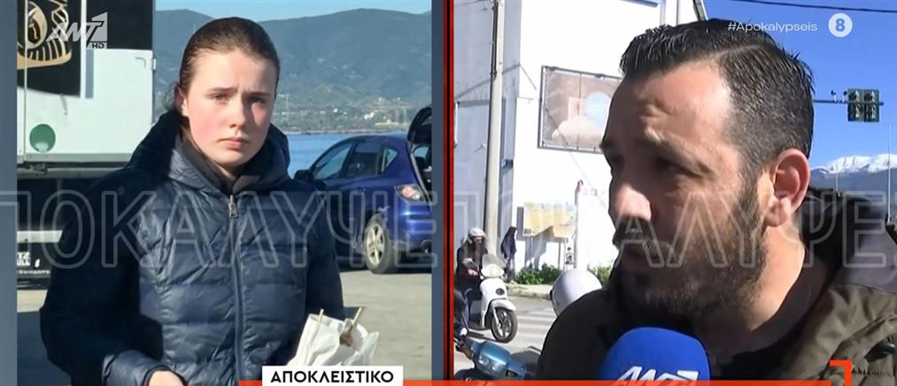 "Αποκαλύψεις": Ο οδηγός ταξί που μετέφερε την 16χρονη Λόρα από την Πάτρα στην Αθήνα - Δεν μου φάνηκε προβληματισμένη