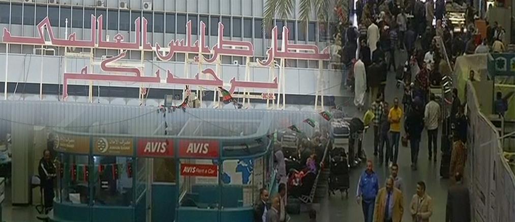 Έκρηξη στο διεθνές αεροδρόμιο της Τρίπολης