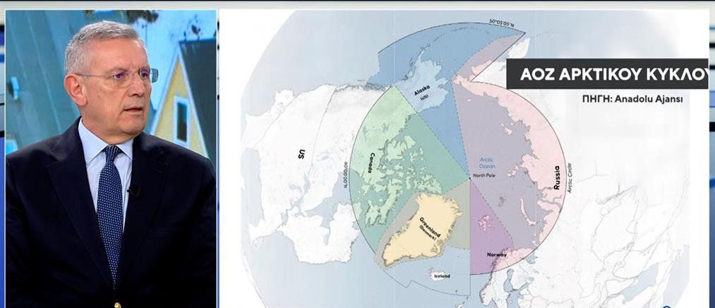 Κωνσταντίνος Φλώρος στον ΑΝΤ1 για Γροιλανδία: Οι Αμερικανοί φοβούνται ότι η Κίνα θα έρθει στην περιοχή μέσω συμπράξεων με ρωσικές εταιρείες