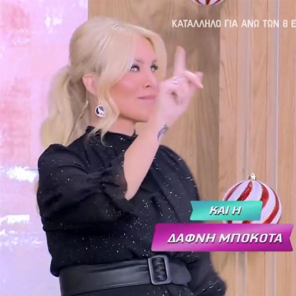 Κατερίνα Καινούργιου: Αποχώρησε αμέσως μετά την είσοδό της στο πλατό - "Είμαι προληπτική"
