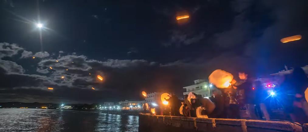 Η νύχτα των ευχών: Ένα μοναδικό θέαμα στον ουρανό της Κισσάμου (βίντεο)