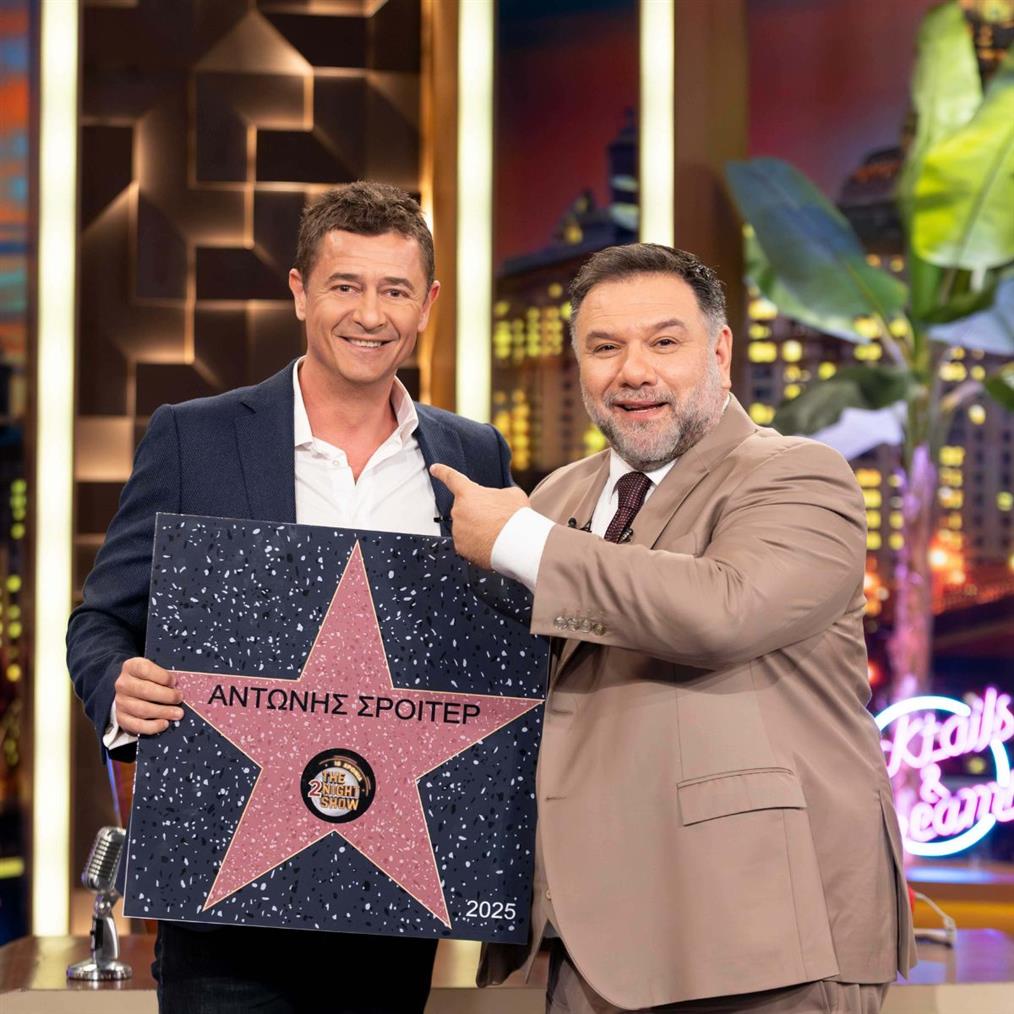The 2Night Show: Αυτοί είναι οι αποψινοί καλεσμένοι του Γρηγόρη Αρναούτογλου