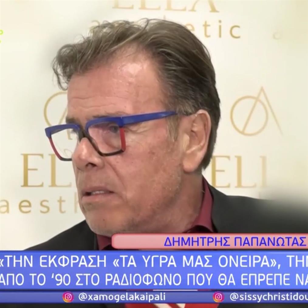 Δημήτρης Παπανώτας για Ελίνα Παπίλα: "Τι έπρεπε να εξηγήσει στον γιο της; Την έβρισα;"