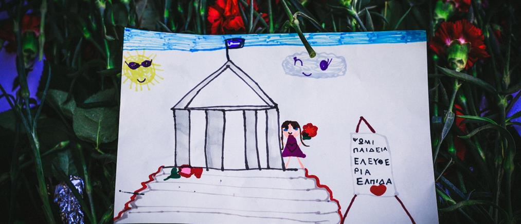 Δρακόντεια τα μέτρα ασφαλείας για την επέτειο του Πολυτεχνείου