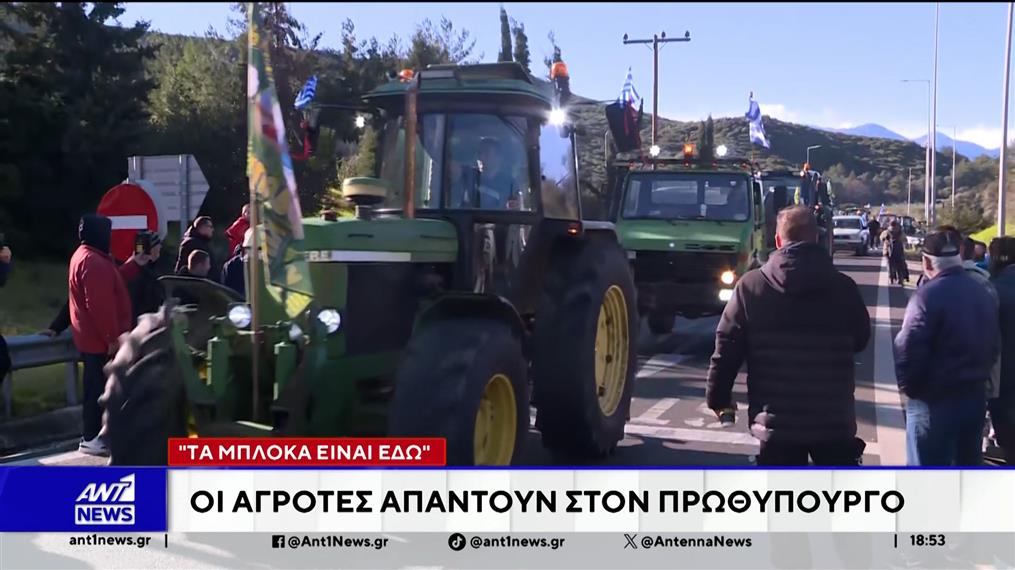 Σκληραίνει το μέτωπο κυβέρνησης– αγροτών: Δεν κάνουν πίσω οι αγρότες