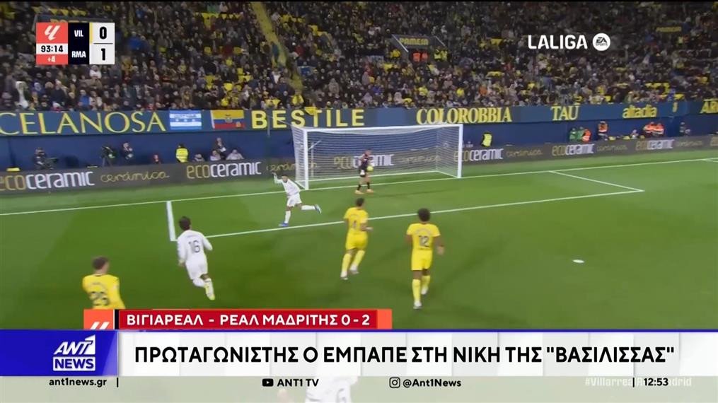 Ελληνικές υπογραφές στην Ευρώπη και προβληματισμός για τη Λίβερπουλ