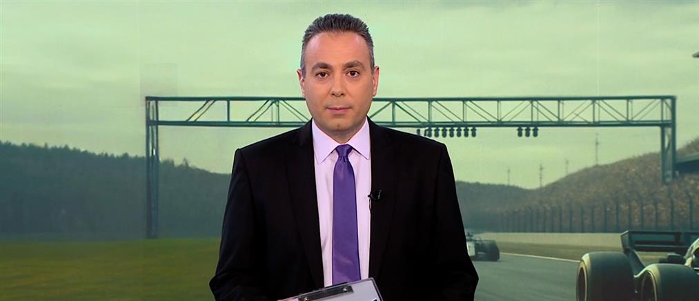 ANT1 Sports: Ο νέος παγκόσμιος πρωταθλητής της Formula 1