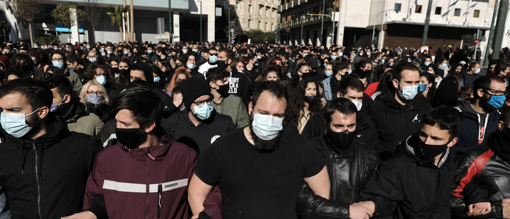 Πανεκπαιδευτικό συλλαλητήριο