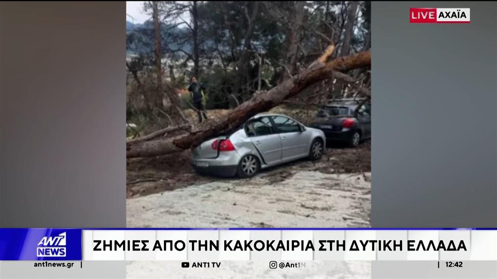 Ζημιές προκάλεσε η κακοκαιρία στη Δυτική Ελλάδα