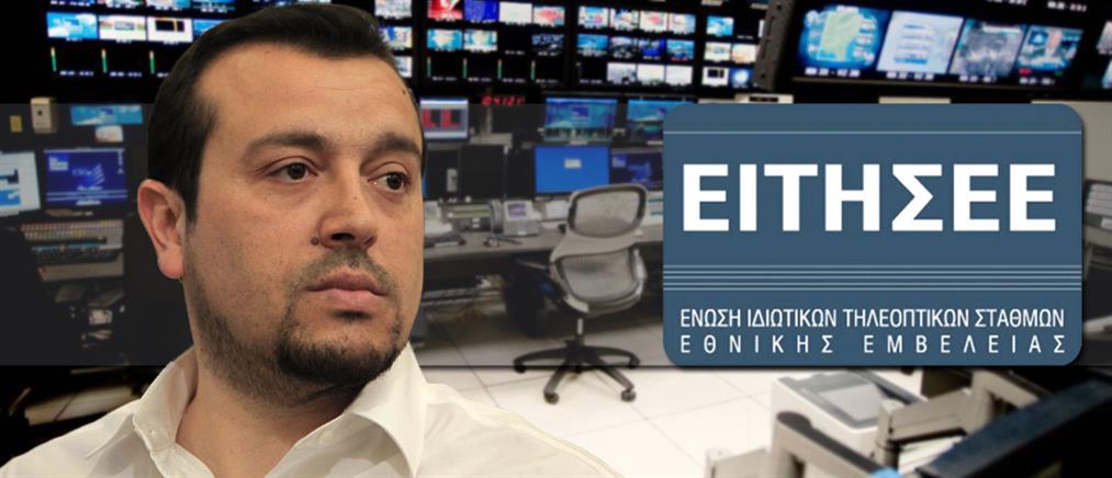 Το Κράτος “αδειάζει” τον Παππά για τις άδειες