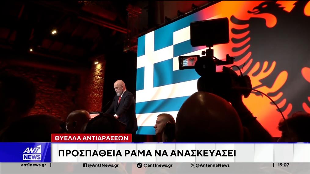 Θύελλα αντιδράσεων προκάλεσαν οι αντιδράσεις του Έντι Ράμα