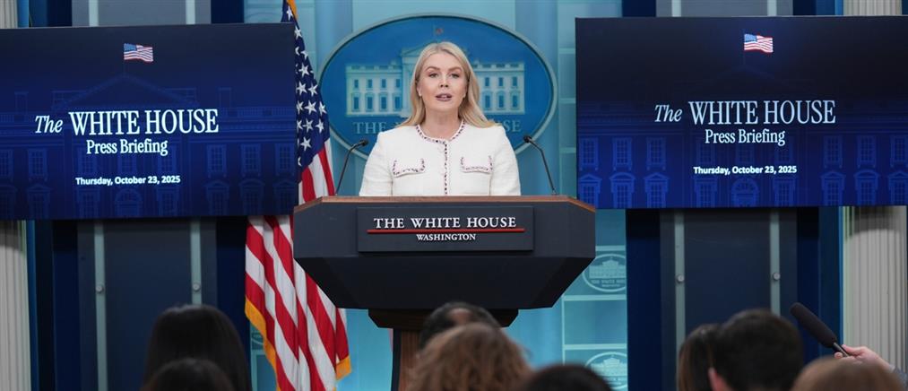 Λέβιτ: Δεν έχει φύγει από το τραπέζι μια συνάντηση Τραμπ – Πούτιν