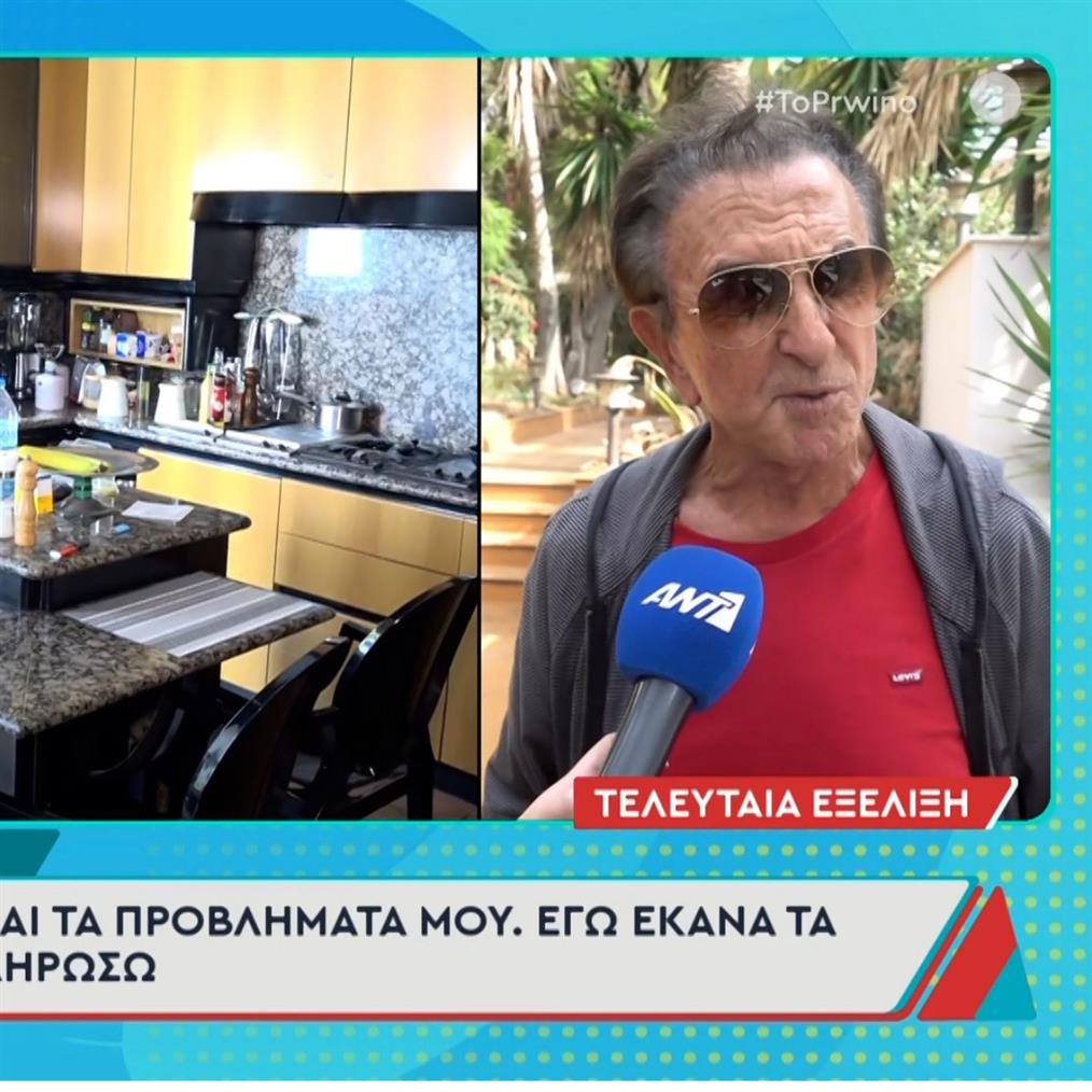 Αργύρης Παπαργυρόπουλος