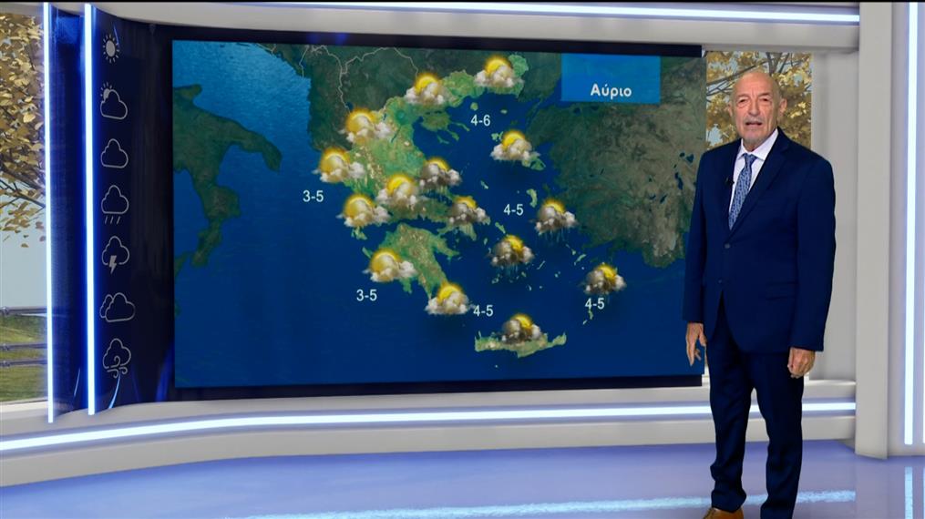 Δελτίο καιρού στις 20:00 – 20-12-2025 
