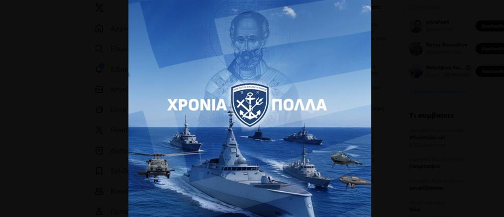 Δένδιας: Δημιουργούμε το πιο ισχυρό Ναυτικό στην ιστορία της Ελλάδας