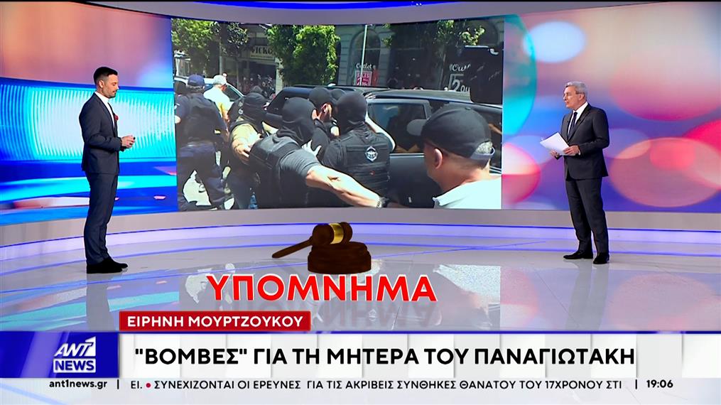 "Αποκαλύψεις" - Ειρήνη Μουρτζούκου: "Βόμβες" για τη μητέρα του Παναγιωτάκη