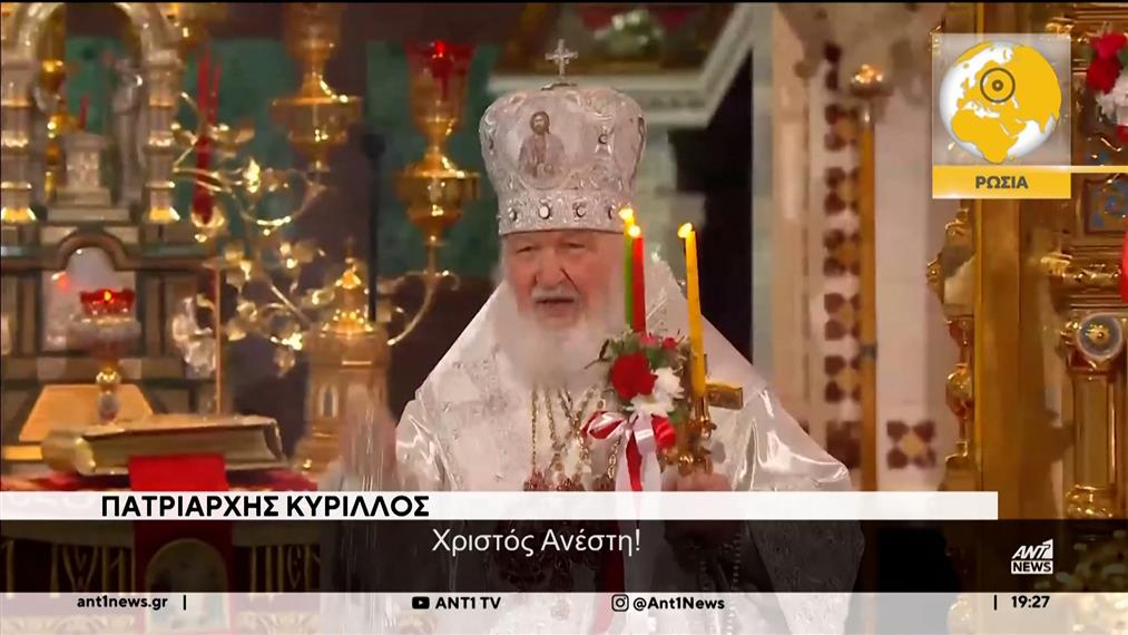 Σε όλο τον κόσμο, οι Χριστιανοί της Ορθοδοξίας γιόρτασαν την Ανάσταση του Θεανθρώπου