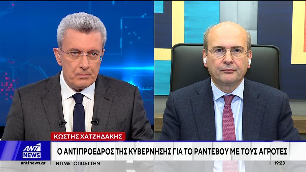 Ο αντιπρόεδρος της Κυβέρνησης, Κωστής Χατζηδάκης, στον ΑΝΤ1

