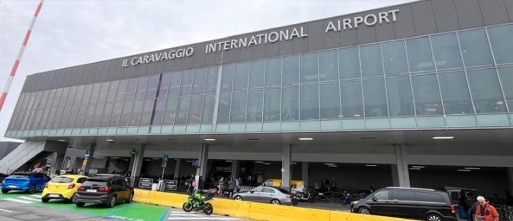 Ιταλία: Ακυρώσεις και καθυστερήσεις πτήσεων λόγω τεχνικού προβλήματος στο Μπέργκαμο