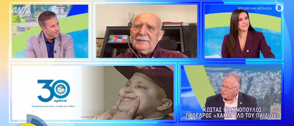 "Χαμόγελο του Παιδιού": Συμπληρώθηκαν 30 χρόνια από την ίδρυσή του