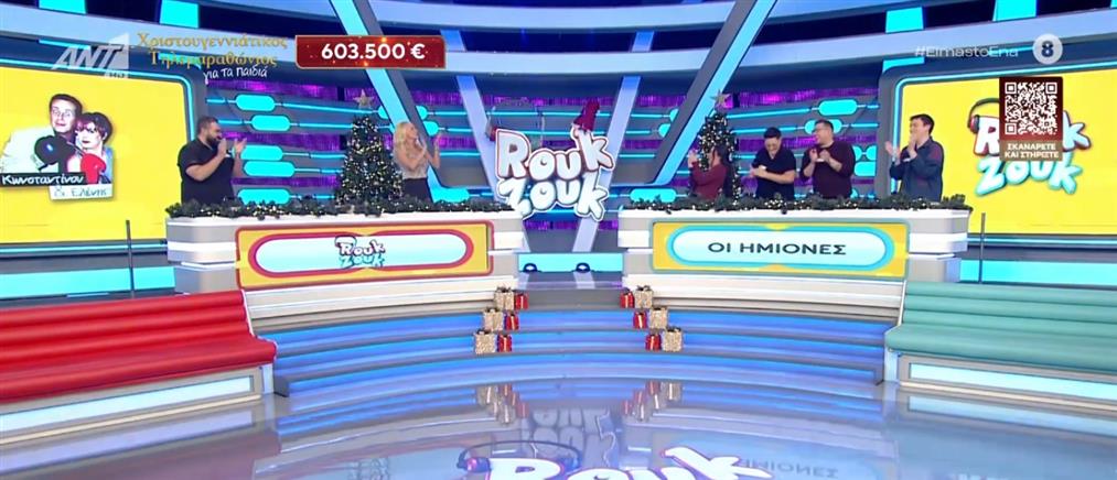 Χριστουγεννιάτικος Τηλεμαραθώνιος ΑΝΤ1 για τα παιδιά: Παραπάνω από 600.000 ευρώ έχουν συγκεντρωθεί