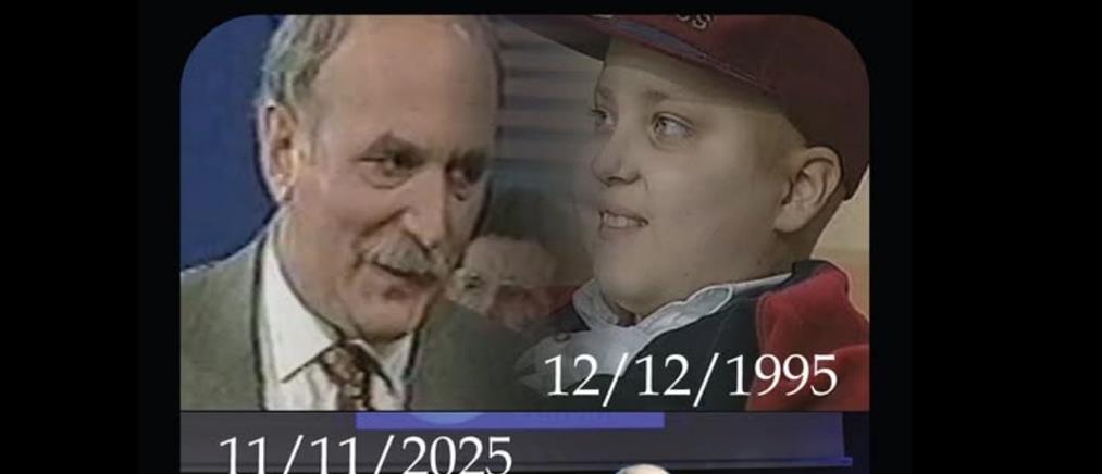 Το Χαμόγελο του Παιδιού: Καλό ταξίδι μοναδικέ Γιώργο