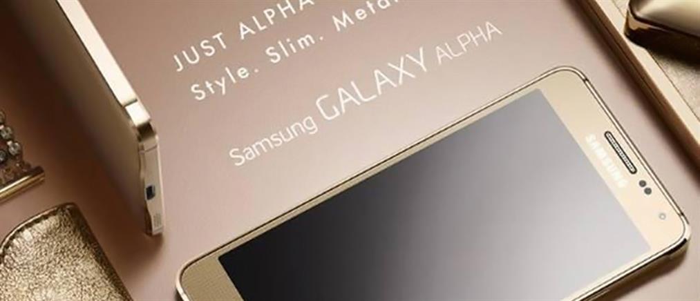 Αυτό είναι το νέο smartphone της Samsung