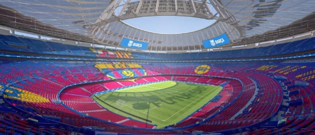 Η Μπαρτσελόνα επιστρέφει το Σάββατο στο "Καμπ Νου"