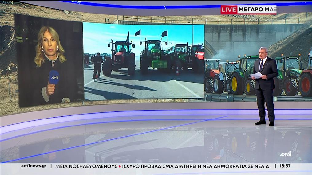 Ολοκληρώθηκε η συνάντηση Μητσοτάκη - αγροτών στο Μαξίμου