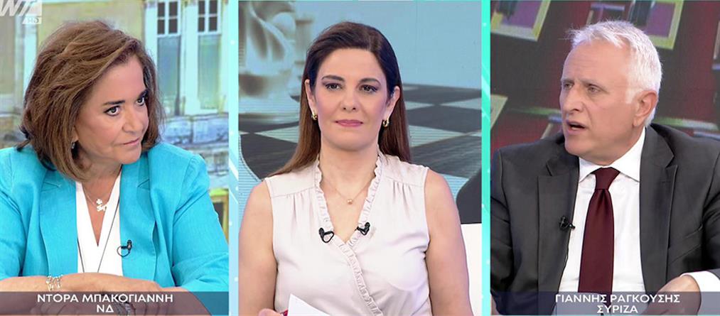 Στούντιο με Θέα - Μπακογιάννη - Ραγκούσης
