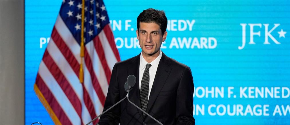 ΗΠΑ:  Ο εγγονός του Κένεντι θα διεκδικήσει έδρα στη Βουλή