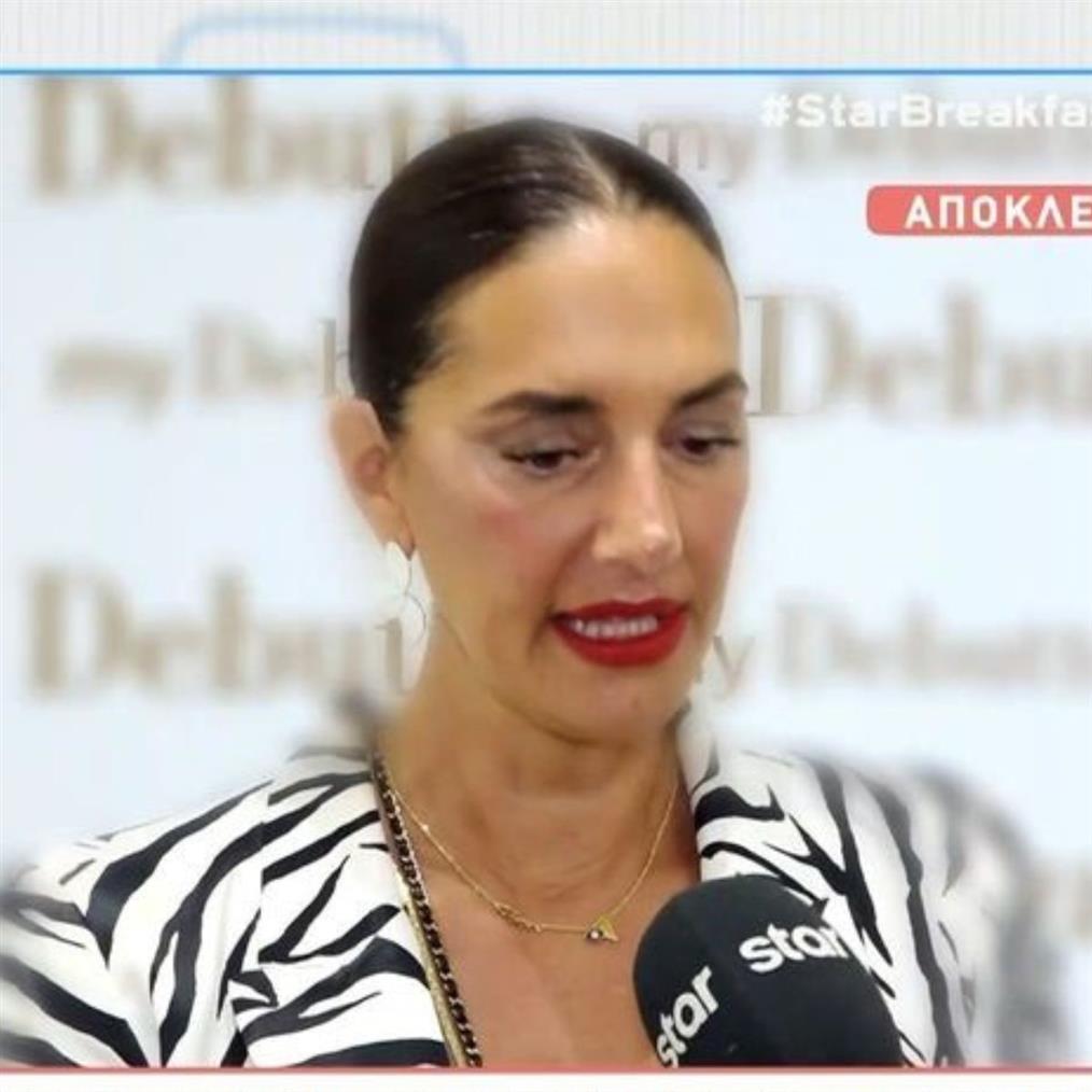 Νόνη Δούνια: Η on camera ενόχληση σε ερώτηση για τον Κώστα Τσουρό – "Σταματήστε να με ρωτάτε, έφτασαν Χριστούγεννα"