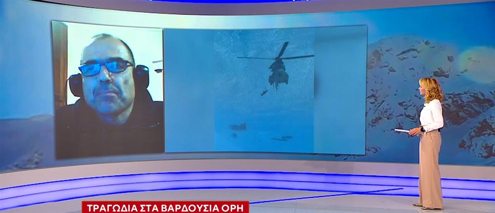 Κάραλης στον ΑΝΤ1: Είναι πολύ σημαντικό το ελικόπτερο να μπορεί να φτάσει στο σημείο του συμβάντος το πολύ μέσα σε 20 λεπτά