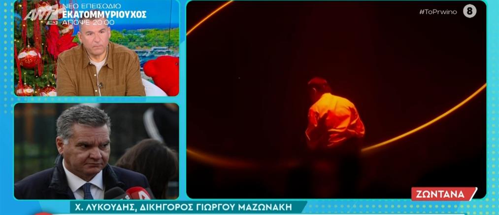 Δικηγόρος Μαζωνάκη στο "Πρωινό": Δέχεται εκβιαστικές απειλές με "βαριά" ονόματα των φυλακών Κορυδαλλού