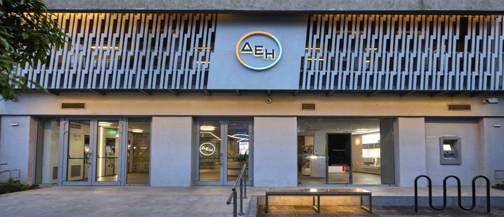 ΔΕΗ: "Quiet Hour" στο δίκτυο καταστημάτων για πιο συμπεριληπτική εμπειρία των πελατών της