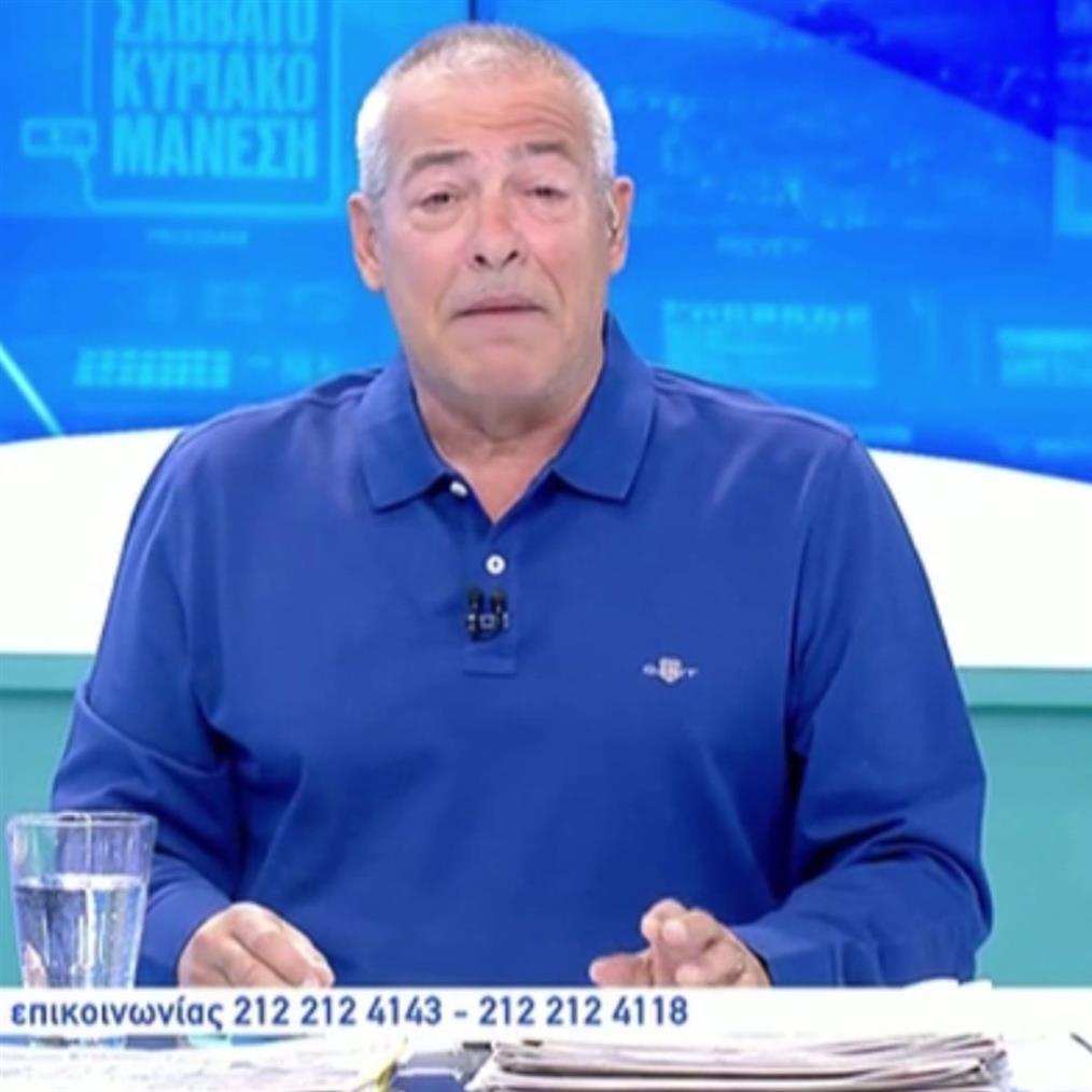 Ο Νίκος Μάνεσης καλημέρισε τους τηλεθεατές σε νέα ώρα: "Άμα κάποιοι άλλοι πάνε ακόμα νωρίτερα, θα πάμε πιο νωρίς εμείς"