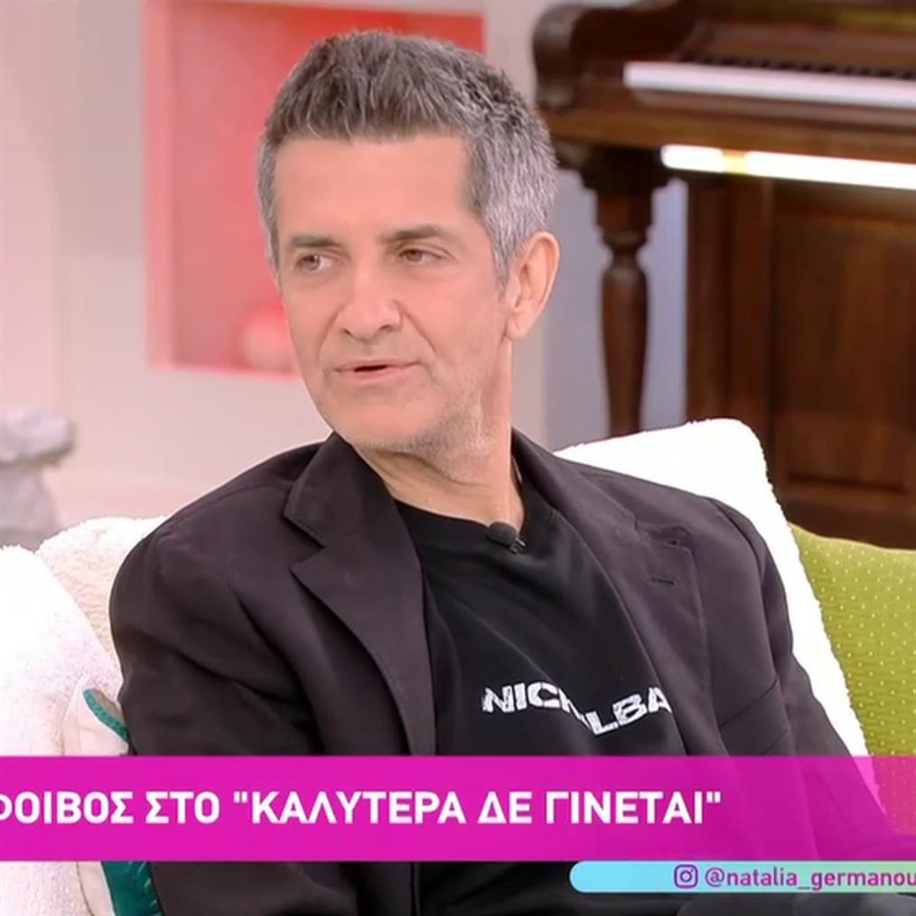Ο Φοίβος για Μαζωνάκη και Κόκοτα: "Με τον Δημήτρη είχαμε τον χρόνο να συνειδητοποιήσουμε ότι θα συμβεί αυτό"