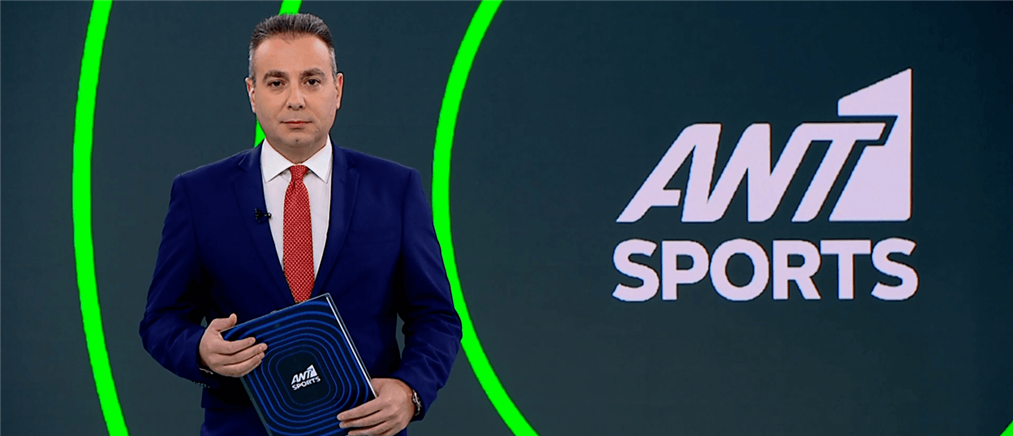 ANT1 Sports