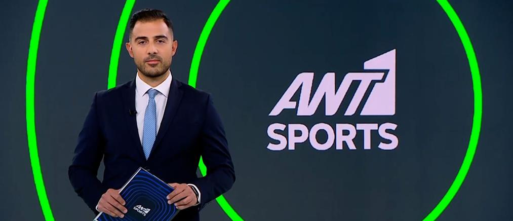 ΑΝΤ1 Sports – 03-10-2026