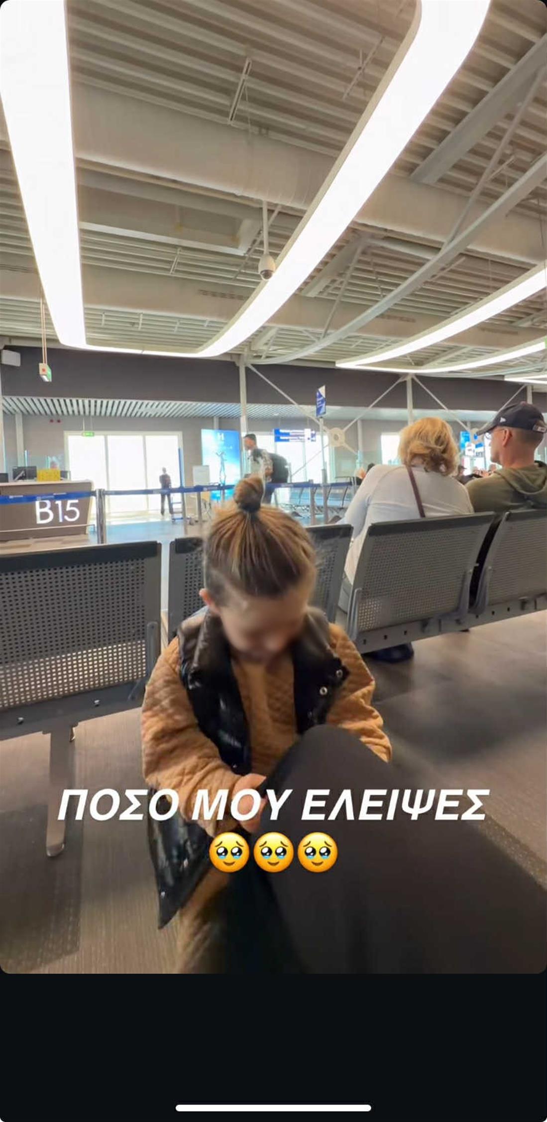 Πάρης Τούνη