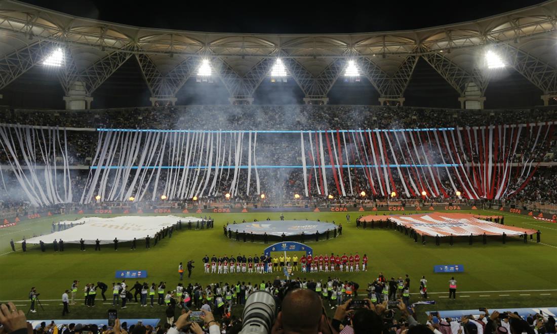 AP - ΡΕΑΛ ΜΑΔΡΙΤΗΣ - ΑΤΛΕΤΙΚΟ ΜΑΔΡΙΤΗΣ - SUPER CUP ΙΣΠΑΝΙΑΣ AP - ΡΕΑΛ ΜΑΔΡΙΤΗΣ - ΑΤΛΕΤΙΚΟ ΜΑΔΡΙΤΗΣ - SUPER CUP ΙΣΠΑΝΙΑΣ