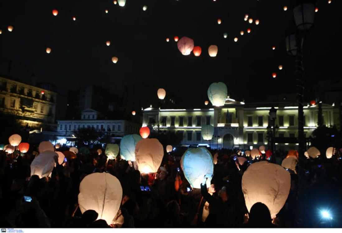 Νύχτα των Ευχών