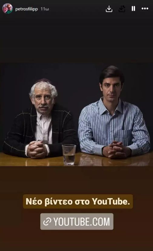 Πέτρος Φιλιππίδης Πέτρος Φιλιππίδης