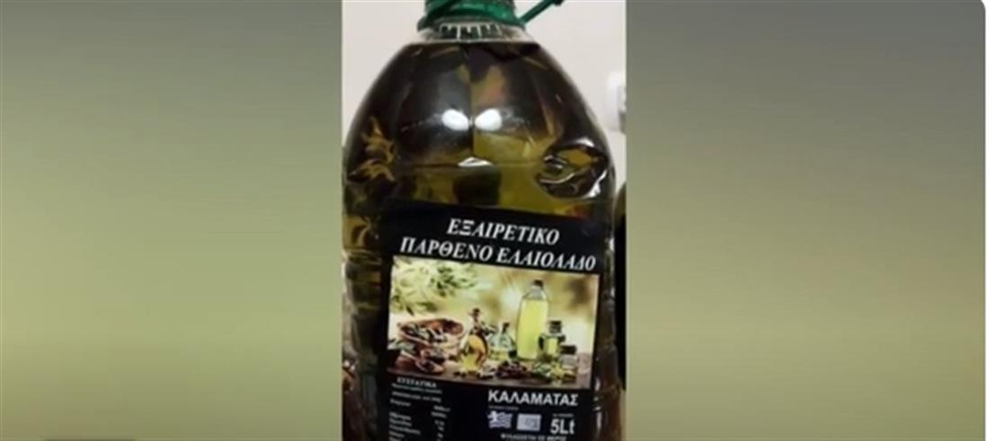 Λάδι - Μεσσηνία - Δελτίο Ειδήσεων Λάδι - Μεσσηνία - Δελτίο Ειδήσεων