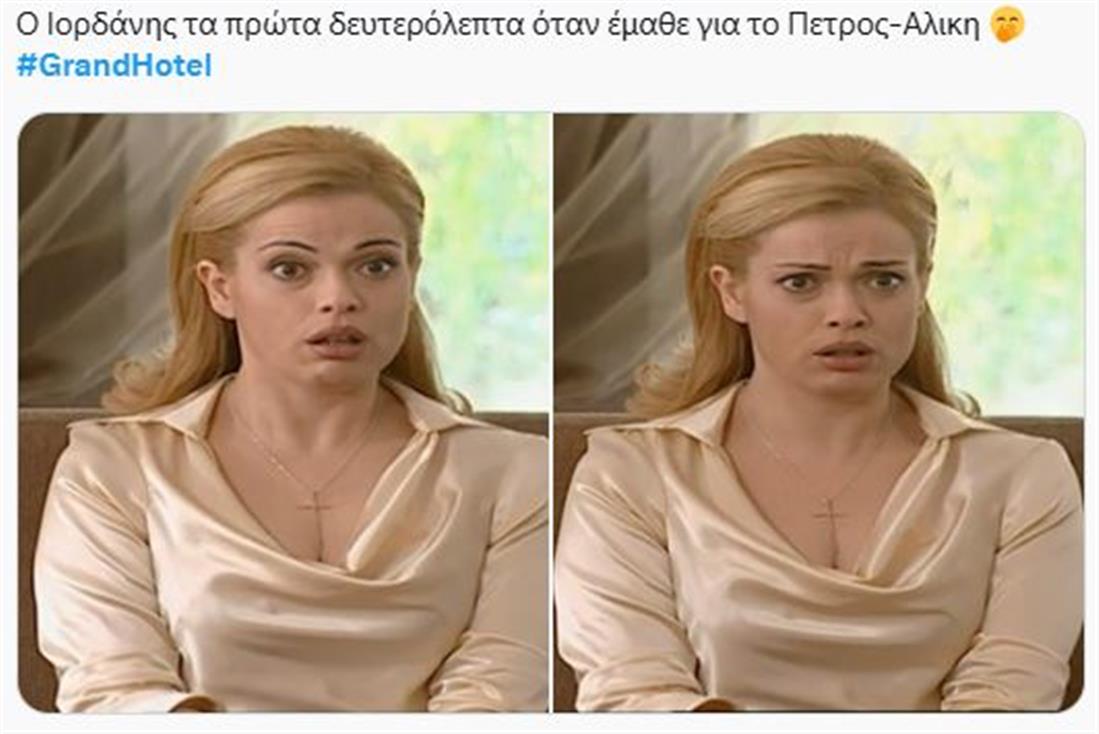 Grand Hotel Grand Hotel