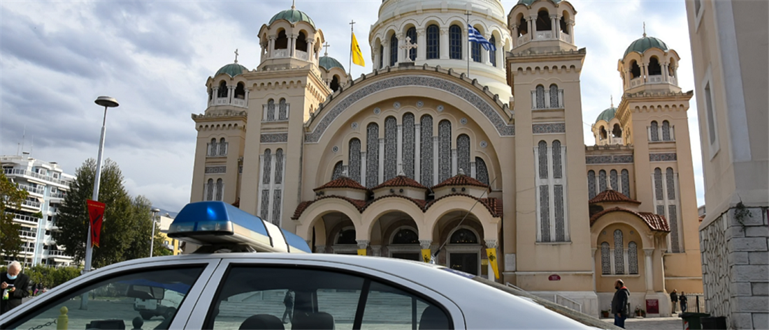 Άγιος Ανδρέας - Πάτρα