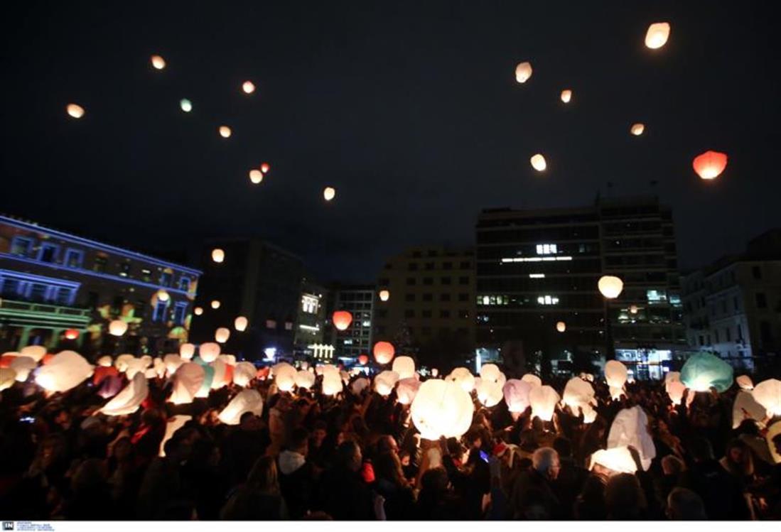 Νύχτα των Ευχών
